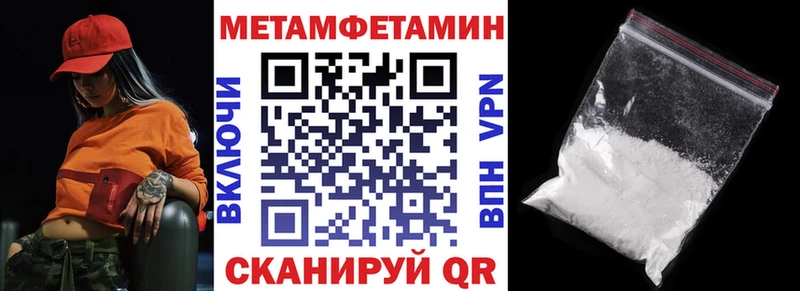 Amphetamine Розовый Меленки