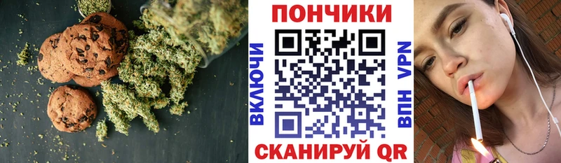 Cannafood марихуана  Меленки 