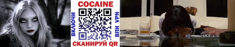 Cocaine Перу  продажа наркотиков  Меленки 