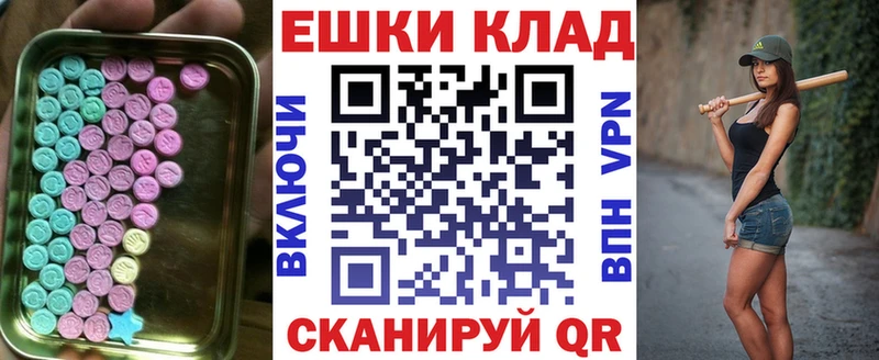 что такое наркотик  Меленки  Ecstasy 99% 