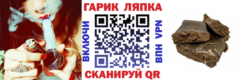 Гашиш VHQ  нарко площадка как зайти  Меленки  купить наркотики сайты 