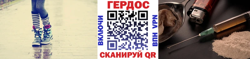 МЕГА ссылка Меленки ГЕРОИН гречка