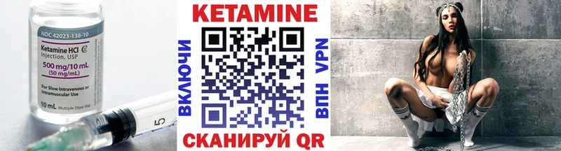 сколько стоит  Меленки  hydra как зайти  КЕТАМИН ketamine 