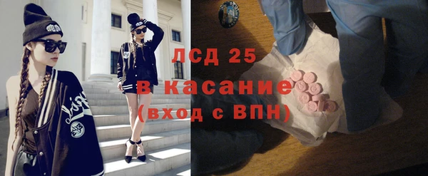 эйфоретик Вязники