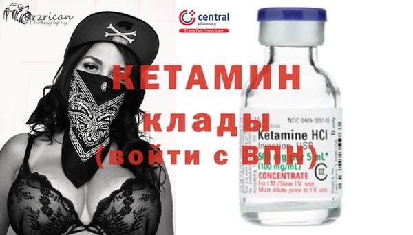 марки nbome Вязьма