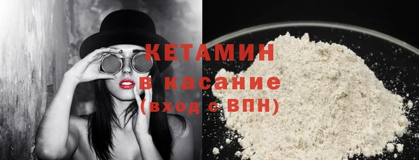 альфа пвп VHQ Вяземский