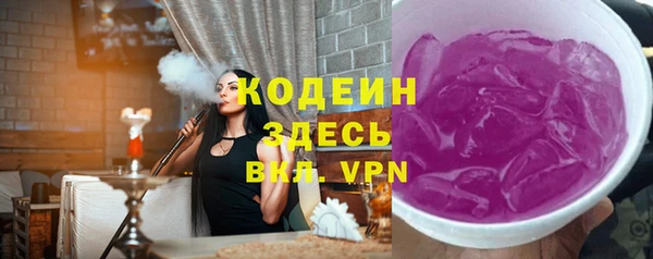 меф Кинешма
