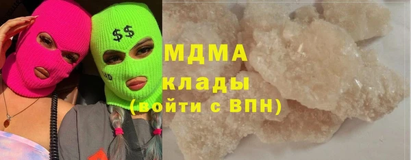 альфа пвп VHQ Вяземский