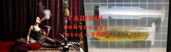 стаф Красноперекопск