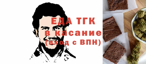 альфа пвп VHQ Вяземский