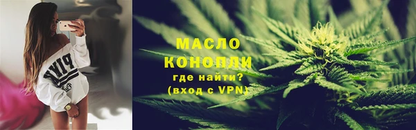 эйфоретик Вязники