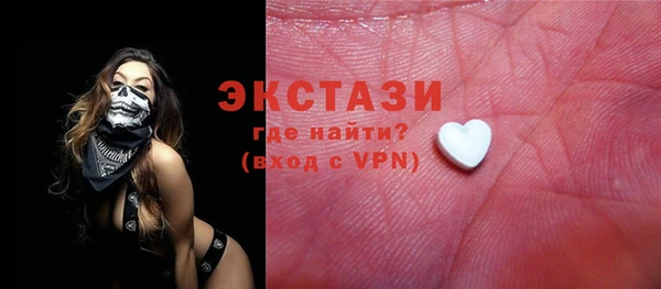 эйфоретик Вязники