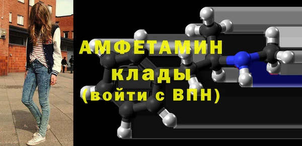 марки nbome Вязьма