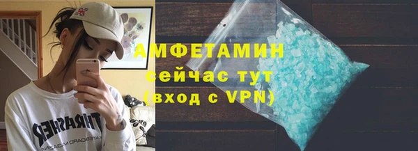 марки nbome Вязьма