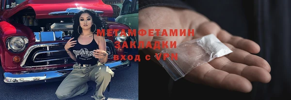 альфа пвп VHQ Вяземский