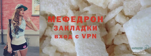 эйфоретик Вязники