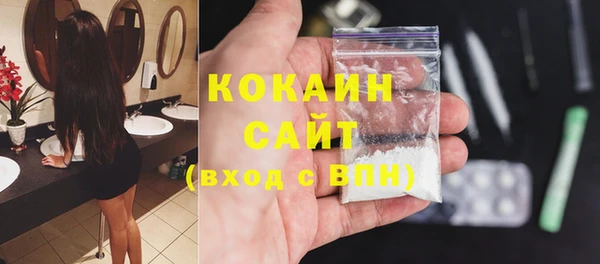 марки nbome Вязьма