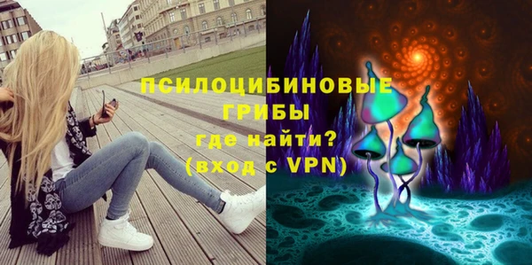 марки nbome Вязьма