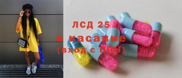 марки nbome Вязьма