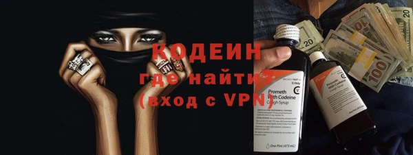 альфа пвп VHQ Вяземский