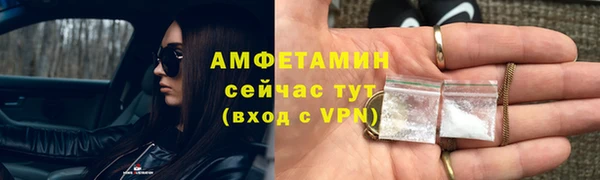 альфа пвп VHQ Вяземский