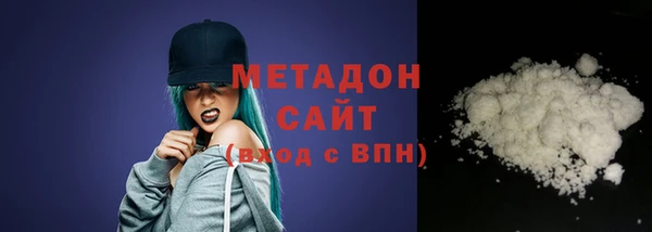 марки nbome Вязьма