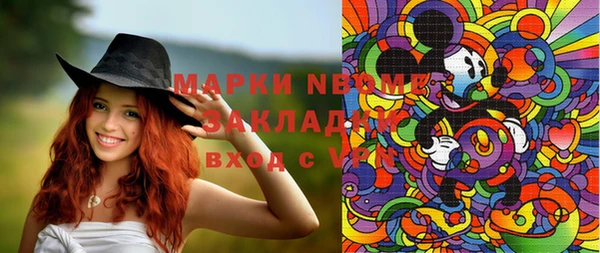молекула духа Краснотурьинск