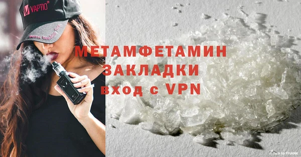 меф Кинешма