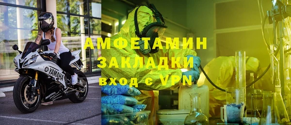 альфа пвп VHQ Вяземский