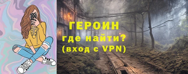 кокаин премиум Комсомольск