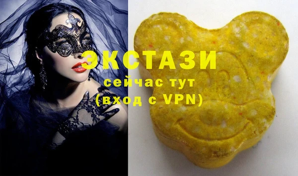 марки nbome Вязьма