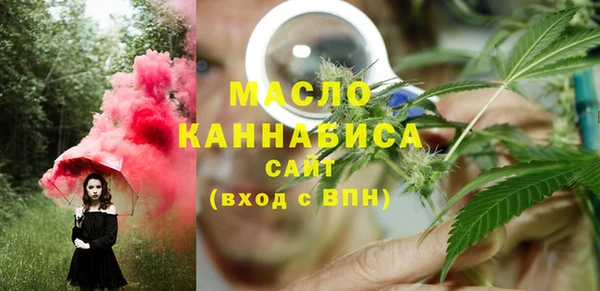 эйфоретик Вязники