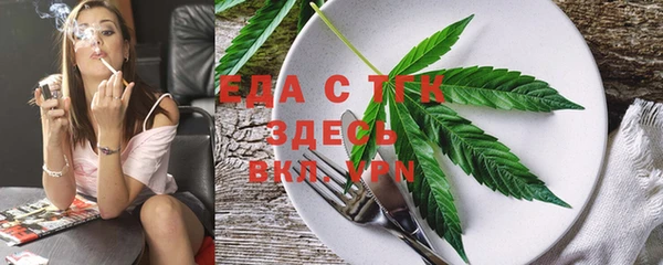 эйфоретик Горно-Алтайск