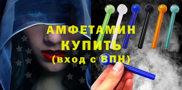 альфа пвп VHQ Вяземский