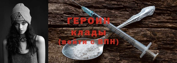 альфа пвп VHQ Вяземский