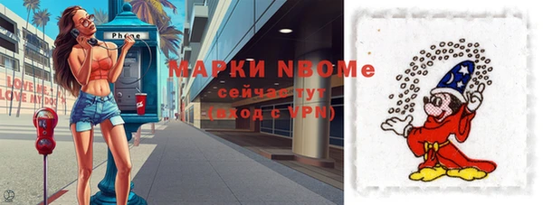 альфа пвп VHQ Вяземский
