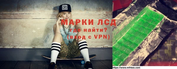 эйфоретик Вязники
