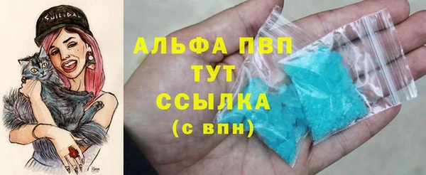 марки nbome Вязьма