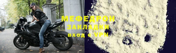 эйфоретик Вязники