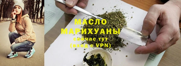 альфа пвп VHQ Вяземский