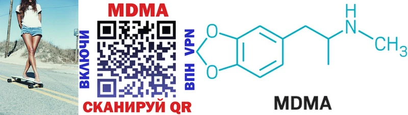 MDMA VHQ  купить  сайты  Меленки 