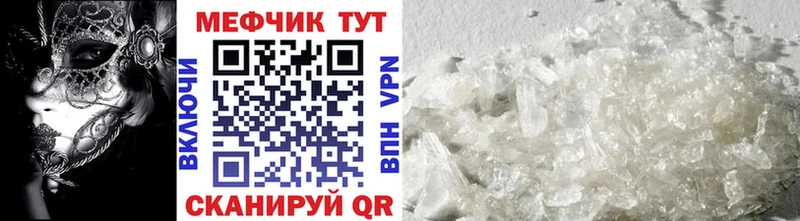 Меф мяу мяу нарко площадка состав Меленки ссылка на мегу ССЫЛКА
