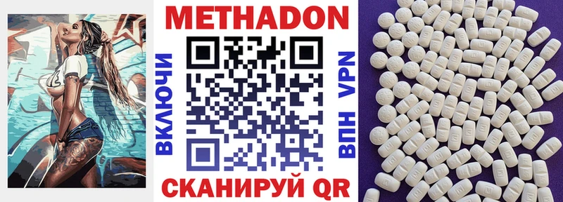 МЕТАДОН белоснежный  где найти наркотики  Меленки 