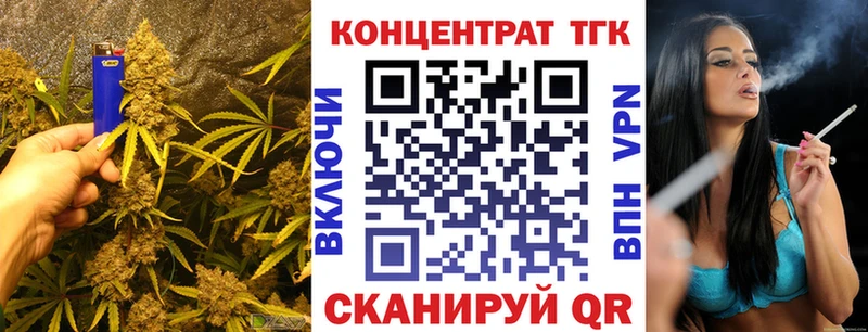 хочу   Меленки  ТГК Wax 